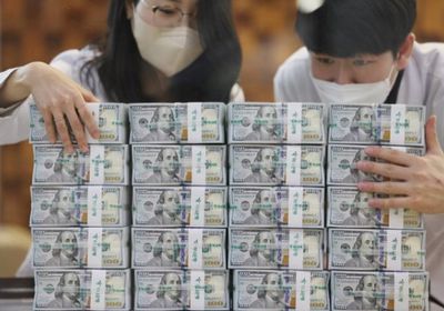 احتياطي النقد الأجنبي في كوريا يرتفع إلى 417 مليار دولار