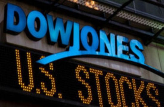 "داو جونز" يتراجع 0.2%