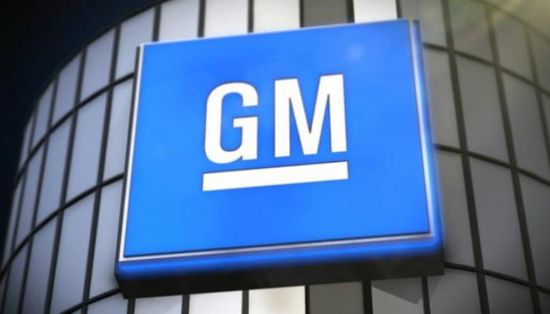 تعاون جنرال موتورز وأوتوكار لتطوير مركبات ثقيلة تعمل بالهيدروجين