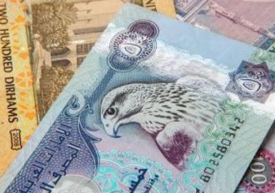 سعر الدرهم الإماراتي في عدن وحضرموت اليوم الاثنين 11 - 12 - 2023