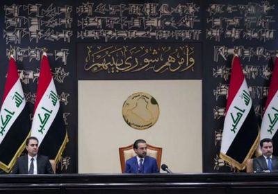 البرلمان العراقي يرجئ جلسة انتخاب رئيسه