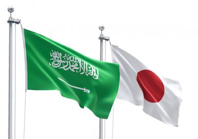 اليابان والسعودية تعتزمان تعزيز سلسلة إمدادات المعادن