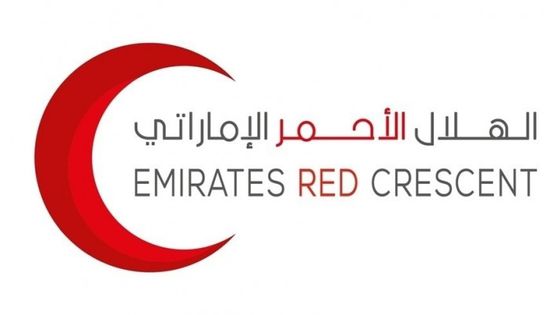 الهلال الأحمر يفتتح مركز "أم الإمارات لغسيل الكلى" في جزر القمر