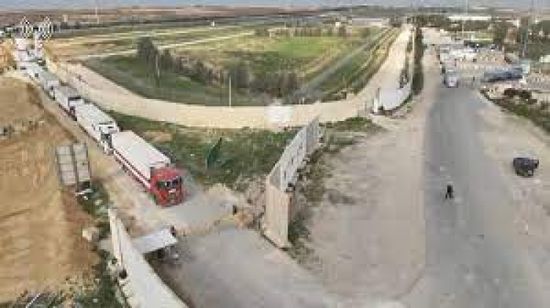 الصحة العالمية تشيد بقرار فتح معبر كرم أبو سالم