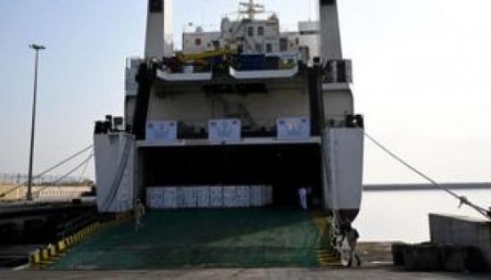 لدعم سكان غزة.. وصول سفينة مساعدات إماراتية للعريش بحمولة 4 آلاف طن