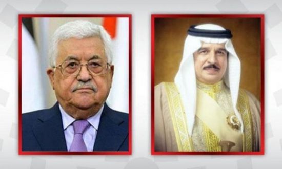 هاتفيا.. عاهل البحرين يبحث مع أبو مازن سبل تأمين المدنيين الفلسطينيين