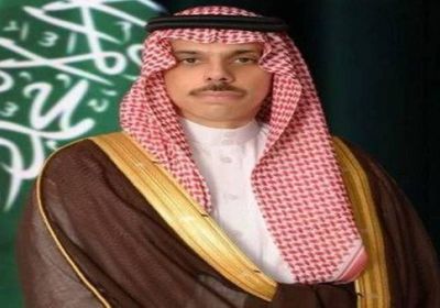 وزير الخارجية السعودي يتلقى اتصالاً هاتفياً من نظيره الأمريكي بلينكن