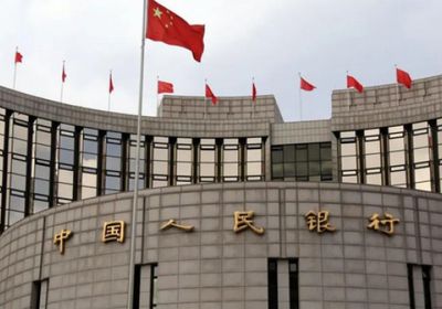 بنوك الصين تستقبل 301 مليار يوان من "المركزي"