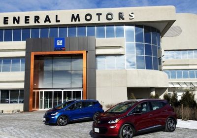 "جنرال موتورز" تسرح أكثر من ألف عامل في ميشيغان