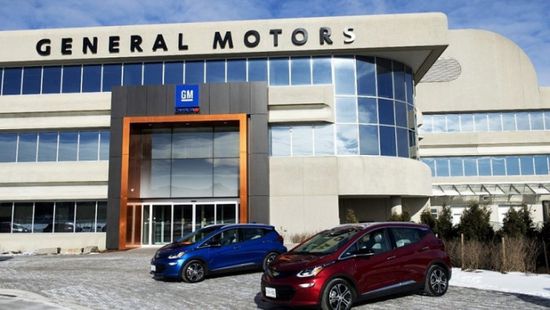 "جنرال موتورز" تسرح أكثر من ألف عامل في ميشيغان