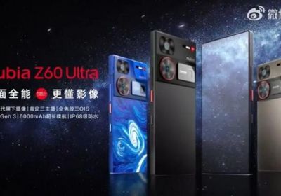 طرح هاتف nubia Z60 Ultra بهذه المميزات