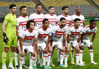 اليوم.. الزمالك يسعى لمواصلة انتصاراته بالكونفدرالية