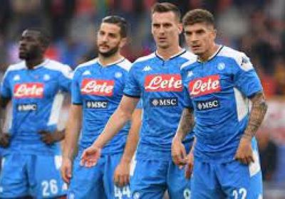 نابولي يودع بطولة كأس إيطاليا بهزيمة قاسية