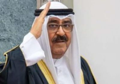 الحكومة الكويتية تقدم استقالتها