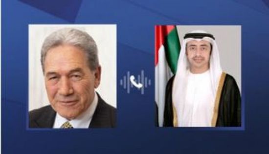 وزير الخارجية الإماراتي يبحث مع نظيره النيوزيلندي تعزيز العلاقات الثنائية
