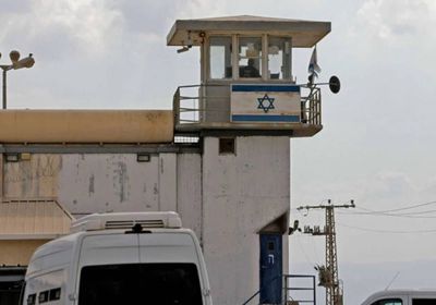 العفو الدولية تدعو إسرائيل لإطلاق سراح جميع الفلسطينيين