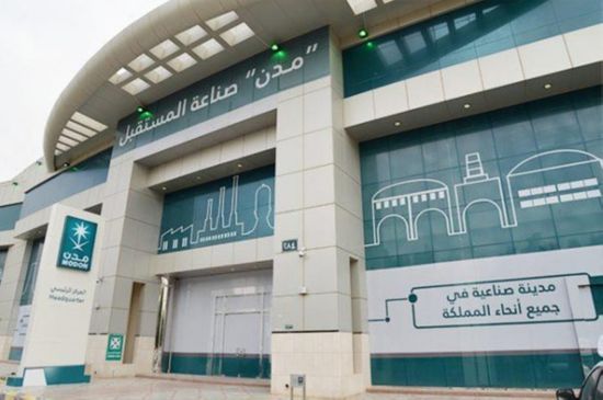 السعودية: نسبة إشغال المدينة الصناعية الأولى بعسير 95%