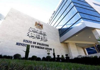 الخارجية الفلسطينية: نتنياهو يتعمد تشوية صورة السلطة