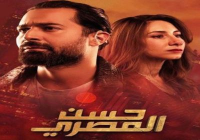 بعد تذيله قائمة الإيرادات.. سحب فيلم حسن المصري من السينمات