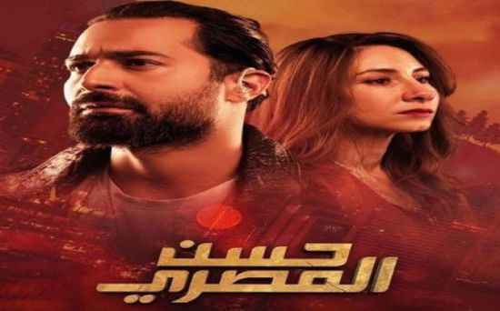 بعد تذيله قائمة الإيرادات.. سحب فيلم حسن المصري من السينمات