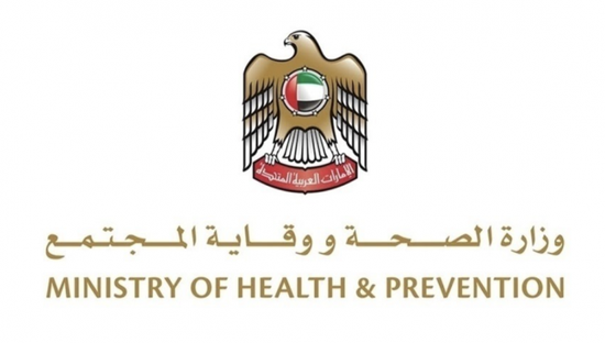 الصحة الإماراتية: وفاة مريضيّ سرطان قادمين من غزة