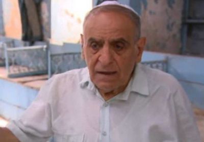 وفاة إسحق أرازي رئيس الطائفة اليهودية في لبنان