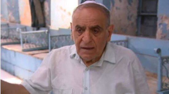 وفاة إسحق أرازي رئيس الطائفة اليهودية في لبنان