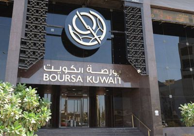 هيئة الاستثمار الكويتية تساهم في 45 شركة مدرجة بالبورصة