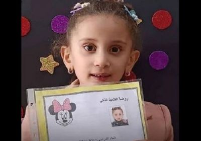 غلق روضة في ليبيا بسبب دموع طفلة.. تفاصيل