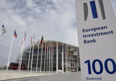 بنك الاستثمار الأوروبي يمول المغرب بـ 100 مليون يورو