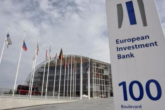 بنك الاستثمار الأوروبي يمول المغرب بـ 100 مليون يورو