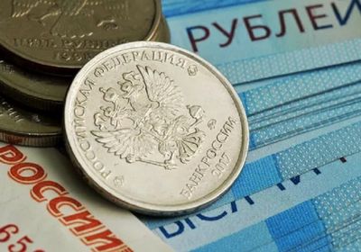 عجز الميزانية الروسية يصل لـ1.5% من الناتج الإجمالي بـ 2023