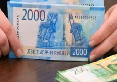 هبوط الروبل أمام اليورو والدولار في بورصة موسكو