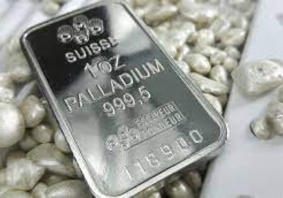 البلاديوم يرتفع بأكثر من 1% ويتجه لأسوأ أداء منذ 2008