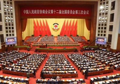 الصين تقصي 9 مسؤولين عسكريين من برلمانها