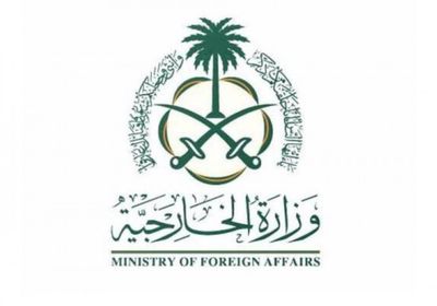 السعودية: نرفض التصريحات المتطرفة بالتهجير القسري لأهالي غزة