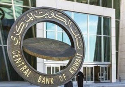 البنوك الكويتية تزيد تمويل الواردات بـ 31.8% في 11 شهراً
