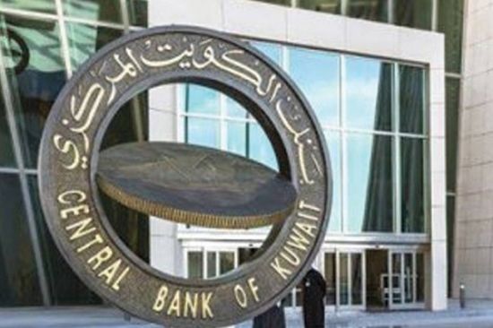 البنوك الكويتية تزيد تمويل الواردات بـ 31.8% في 11 شهراً
