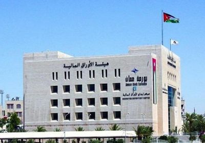 أسهم بورصة الأردن ترتفع بأكثر من 1% خلال أسبوع