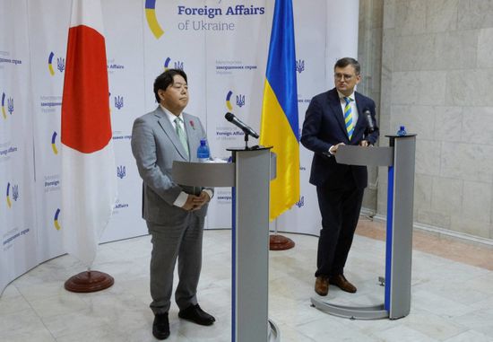 وزيرة خارجية اليابان يصل أوكرانيا