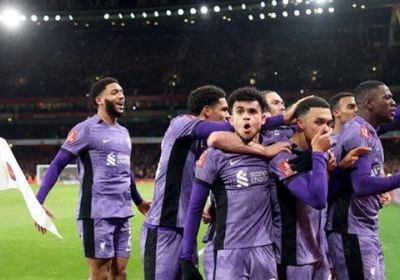ليفربول يهزم أرسنال في كأس الاتحاد الانجليزي