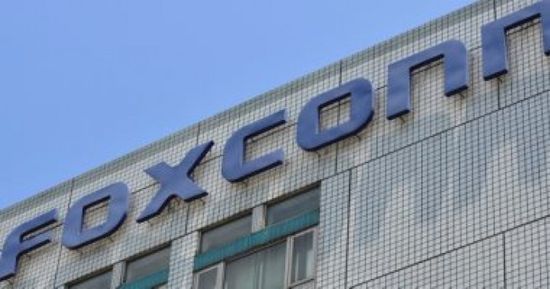 فوكسكون تتوقع انخفاض إيراداتها في الربع الأول من 2024