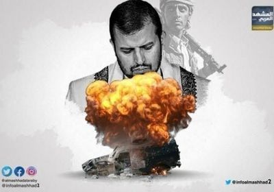 الحزم المتأخر في مجابهة الإرهاب الحوثي