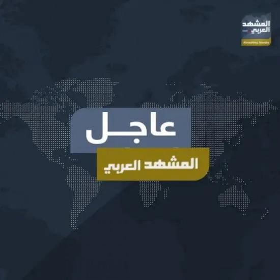 ضربات أمريكية - بريطانية على مواقع حوثية في اليمن