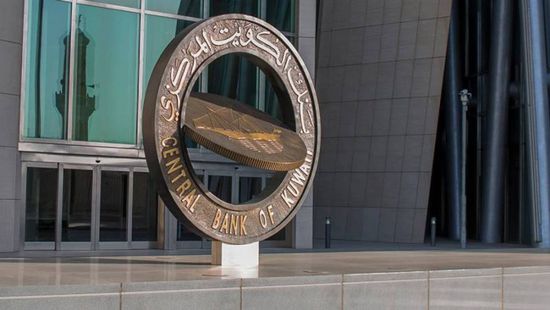 البنوك الكويتية تزيد تمويلها للشركات الأجنبية بنسبة 5.2%