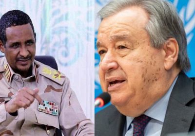 بعد اتصال بين غوتيريش وحميدتي.. السودان يقدم احتجاجًا رسميًا للأمم المتحدة
