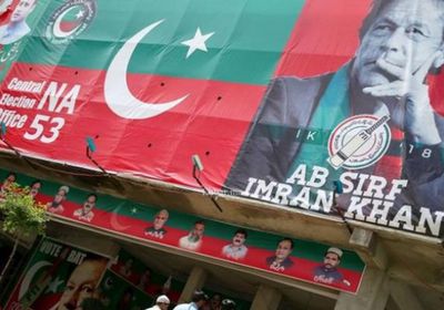 محكمة باكستانية تسقط الرمز الانتخابي لـ"عمران خان"
