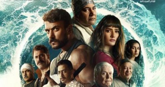 إيرادات فيلم الإسكندراني خلال 9 أيام عرض