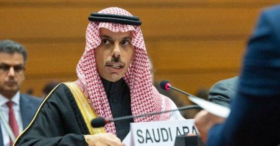 وزير الخارجية السعودي يصل دافوس