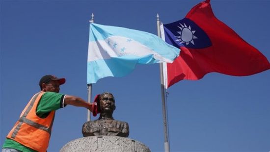 دولة ناورو تقطع علاقاتها الدبلوماسية مع تايوان